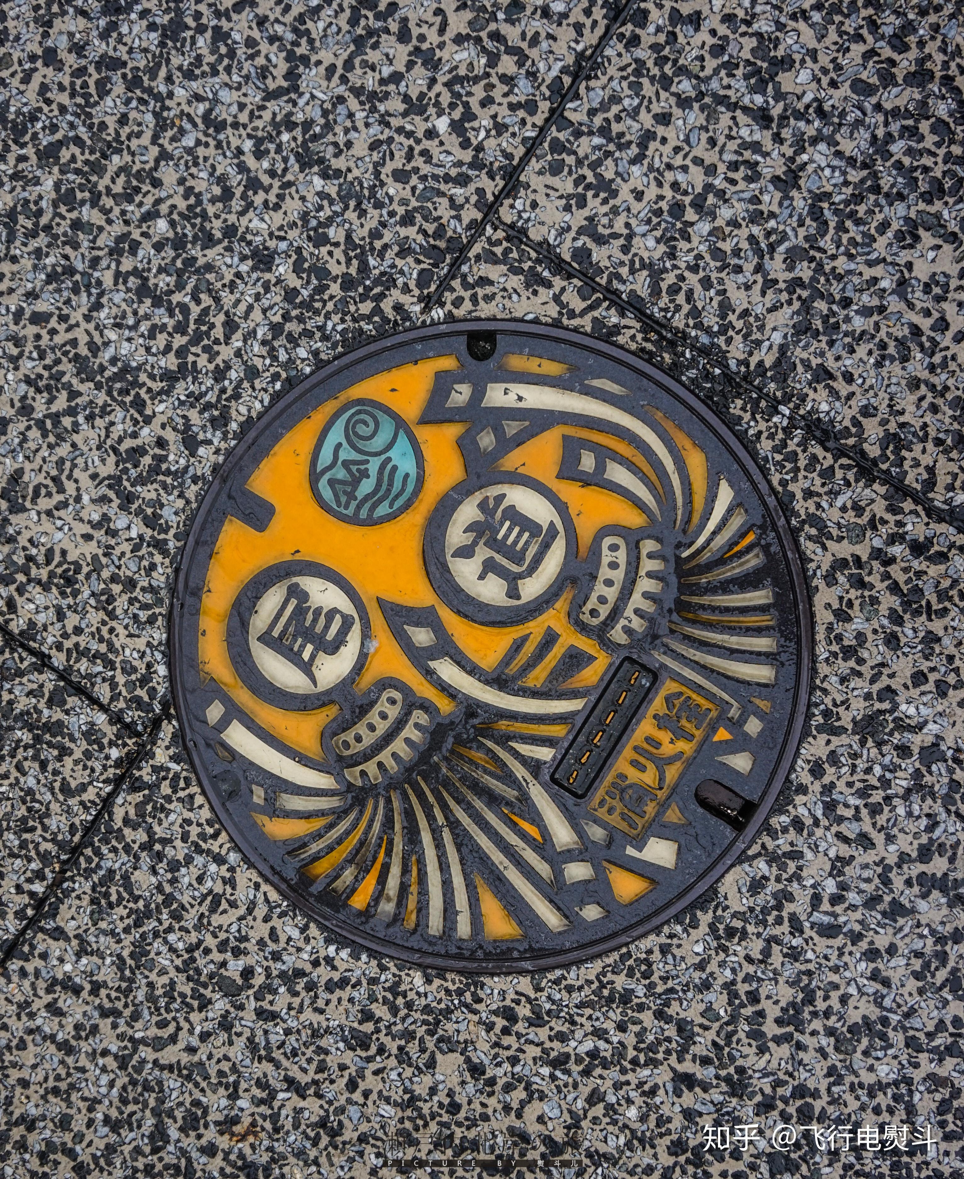 整数儿篇14日本各地丰富多彩的井盖2