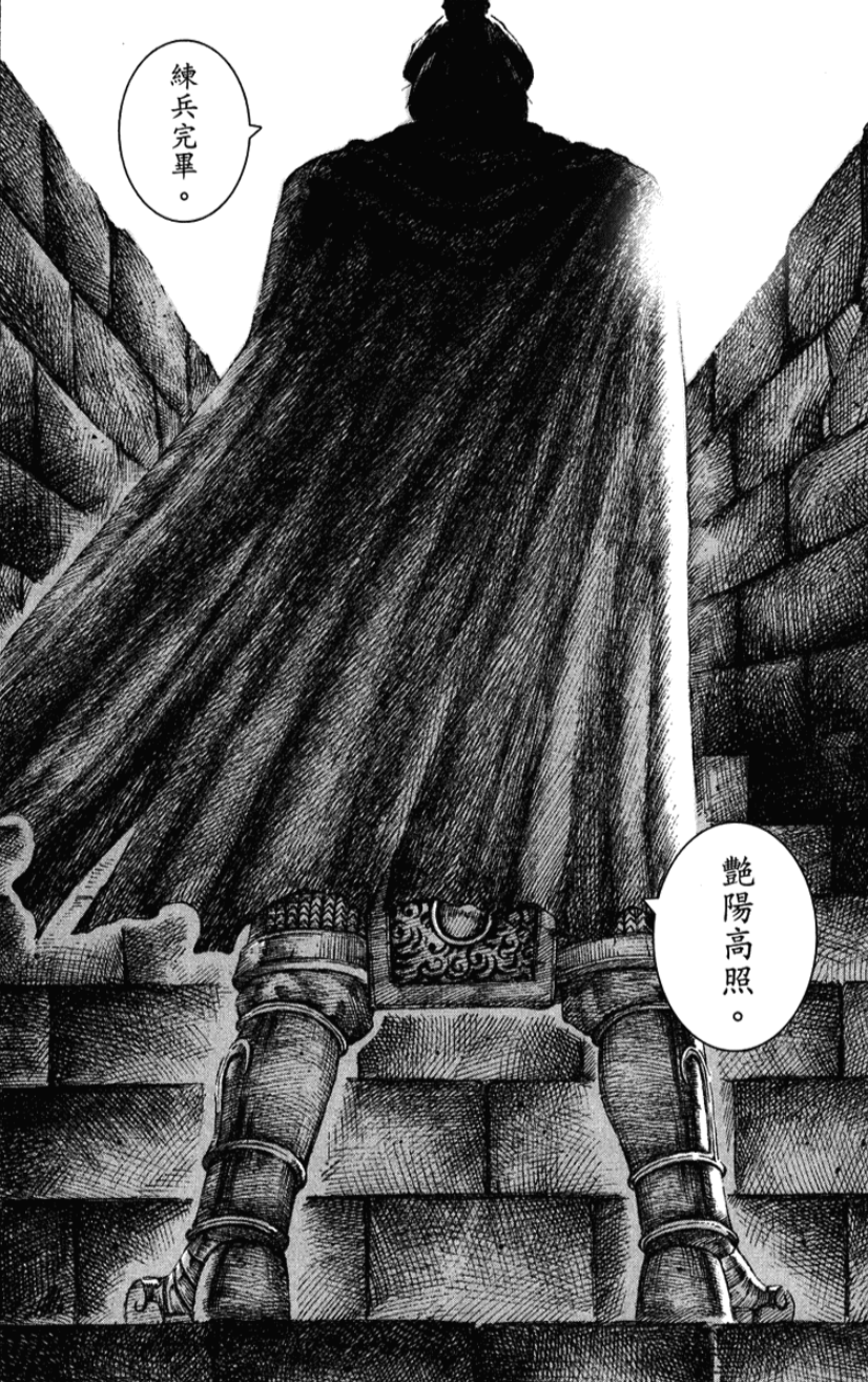 三国·火凤燎原】计谋整理④——徐州杀戮篇、酣战濮阳篇- 知乎 三国·火凤燎原】计谋整理④——徐州杀戮篇、酣战濮阳篇- 知乎