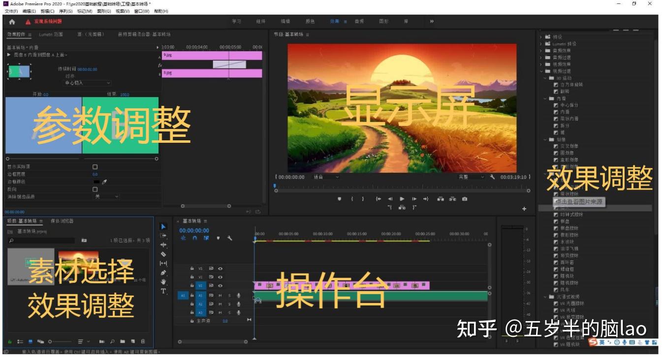 零基础小白该如何自学剪辑、后期? - 知乎