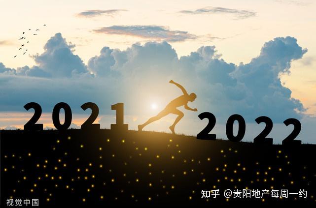 56亿元!回顾2021,展望2022 - 知乎