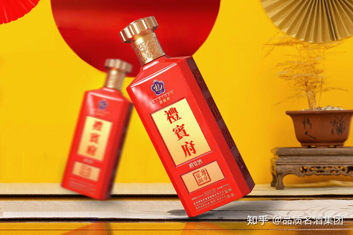 茅台酒香飘世界,礼宾府酒宴贵宾丨亮剑金秋,礼宾府酒大酬宾开启 - 知乎