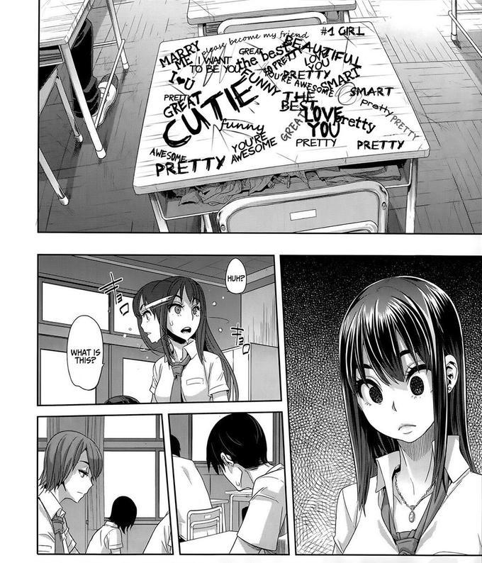 如何评价新堂的变身emergence