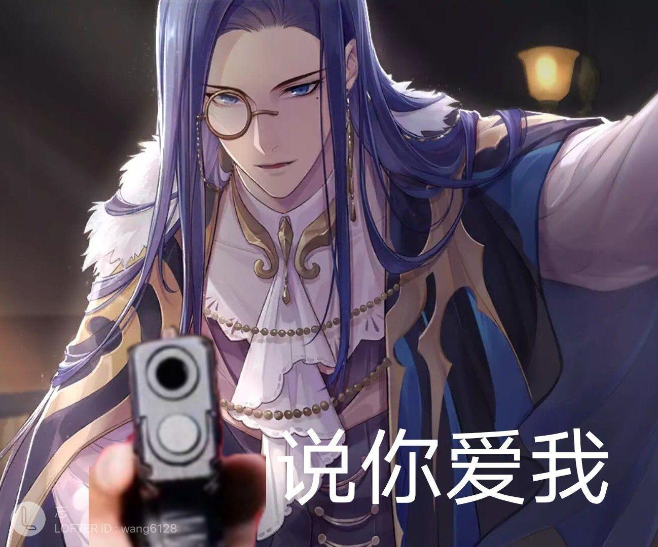 有没有时空中的绘旅人表情包