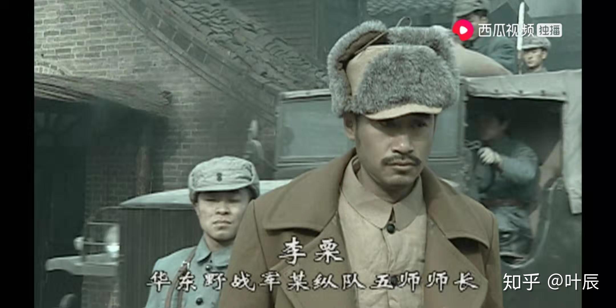 怎么评价亮剑中山本一木这一角色