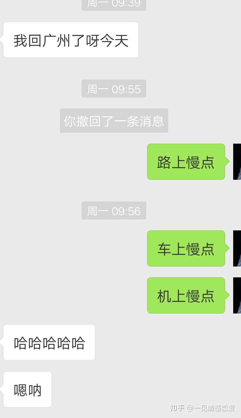聊天中的6种范儿之幽默有趣，这样的聊天技巧让关系更亲密 知乎 