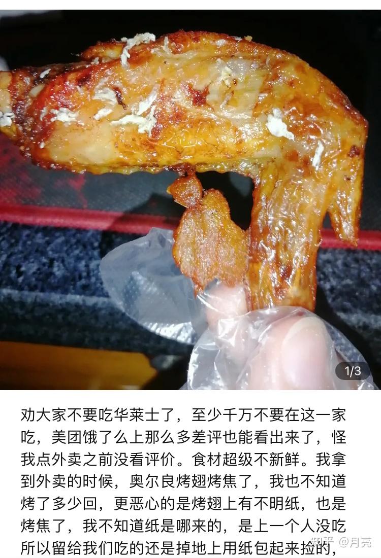 如何看待华莱士被曝光后厨非常脏炸鸡掉地上直接拿起来重新炸继续卖