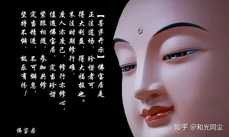 佛宝居非常有幸,又能跟大家分享因果见证文.