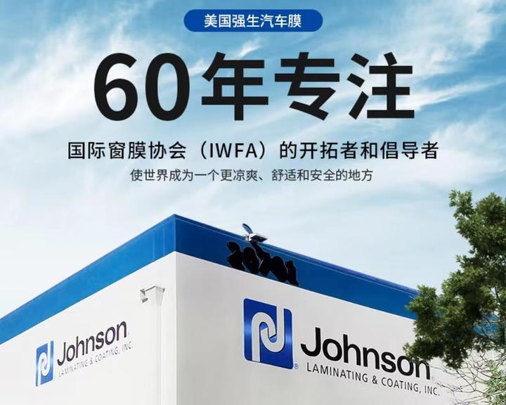 强生汽车膜好不好,2025年强生车膜怎么选?内含玉石、水晶、领域、领意 - 知乎
