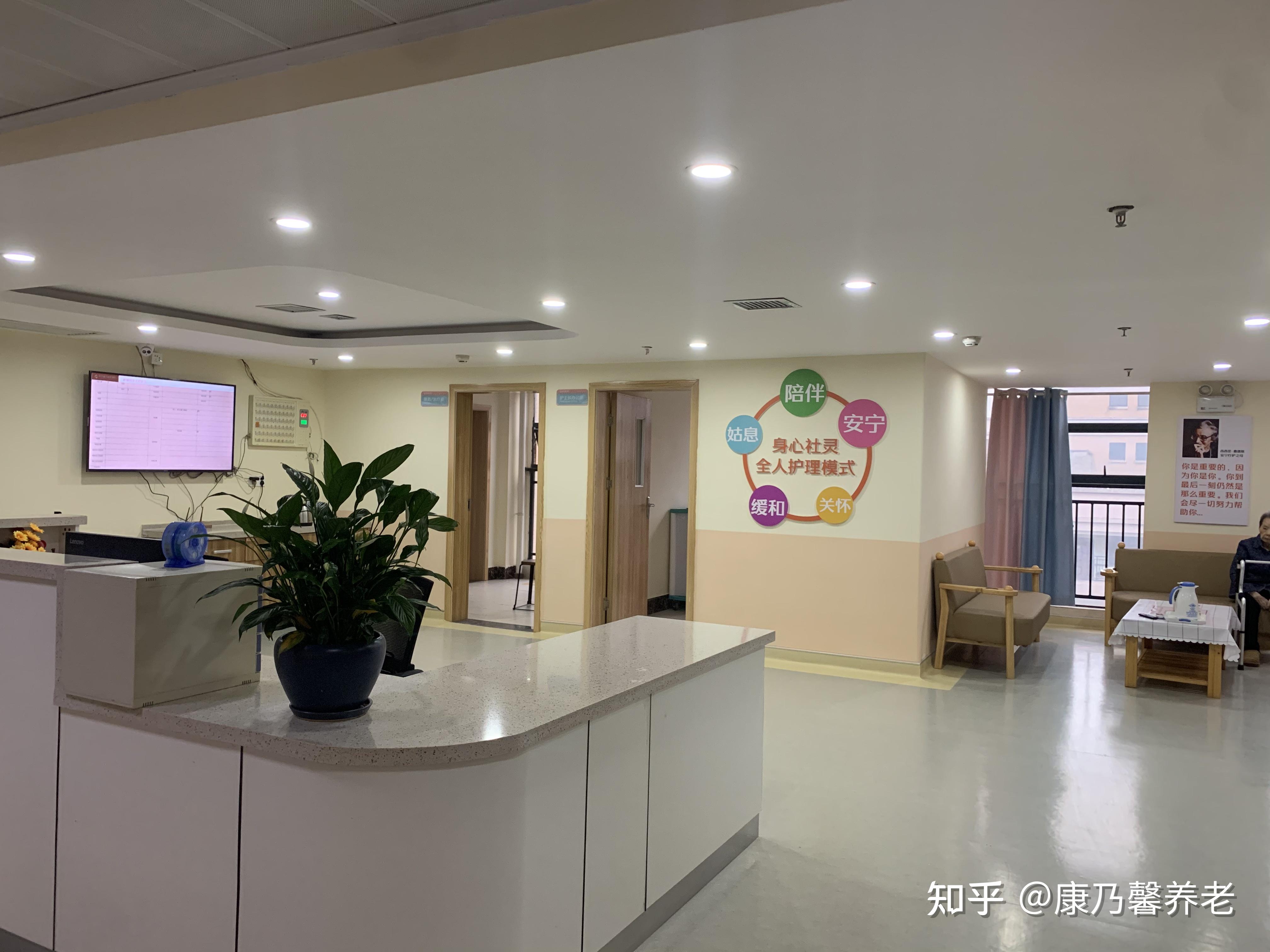 "安宁疗护之母西西里·桑德斯女士,创办了世界上第一所临终关怀机构