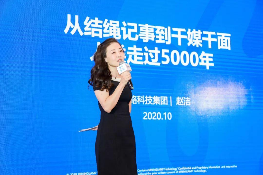 赵洁 | 从结绳记事到千媒千面,人类走过5000年致谢通过研究媒介的生产