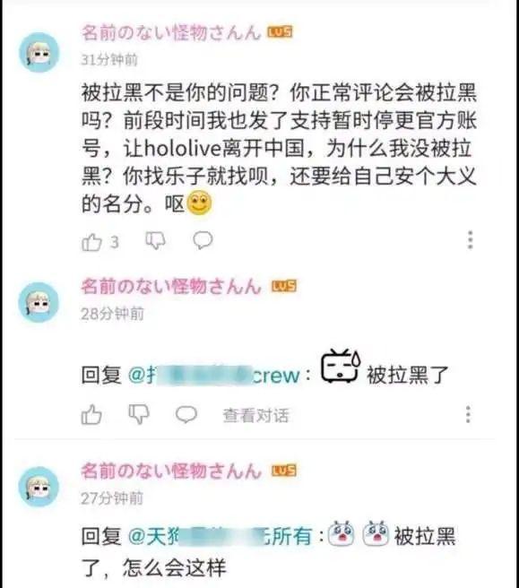 关于推特暂时限制用户阅读贴文数的信息