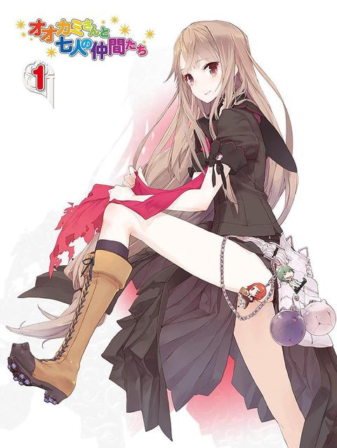 大神与七位伙伴 动漫 知乎