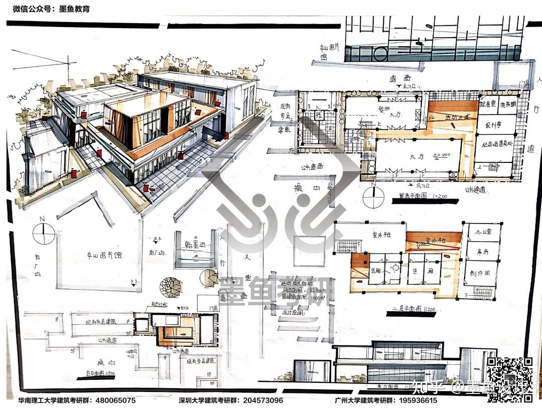 快题解析 | 华南理工2010年历史街区休闲驿站设计 - 知乎