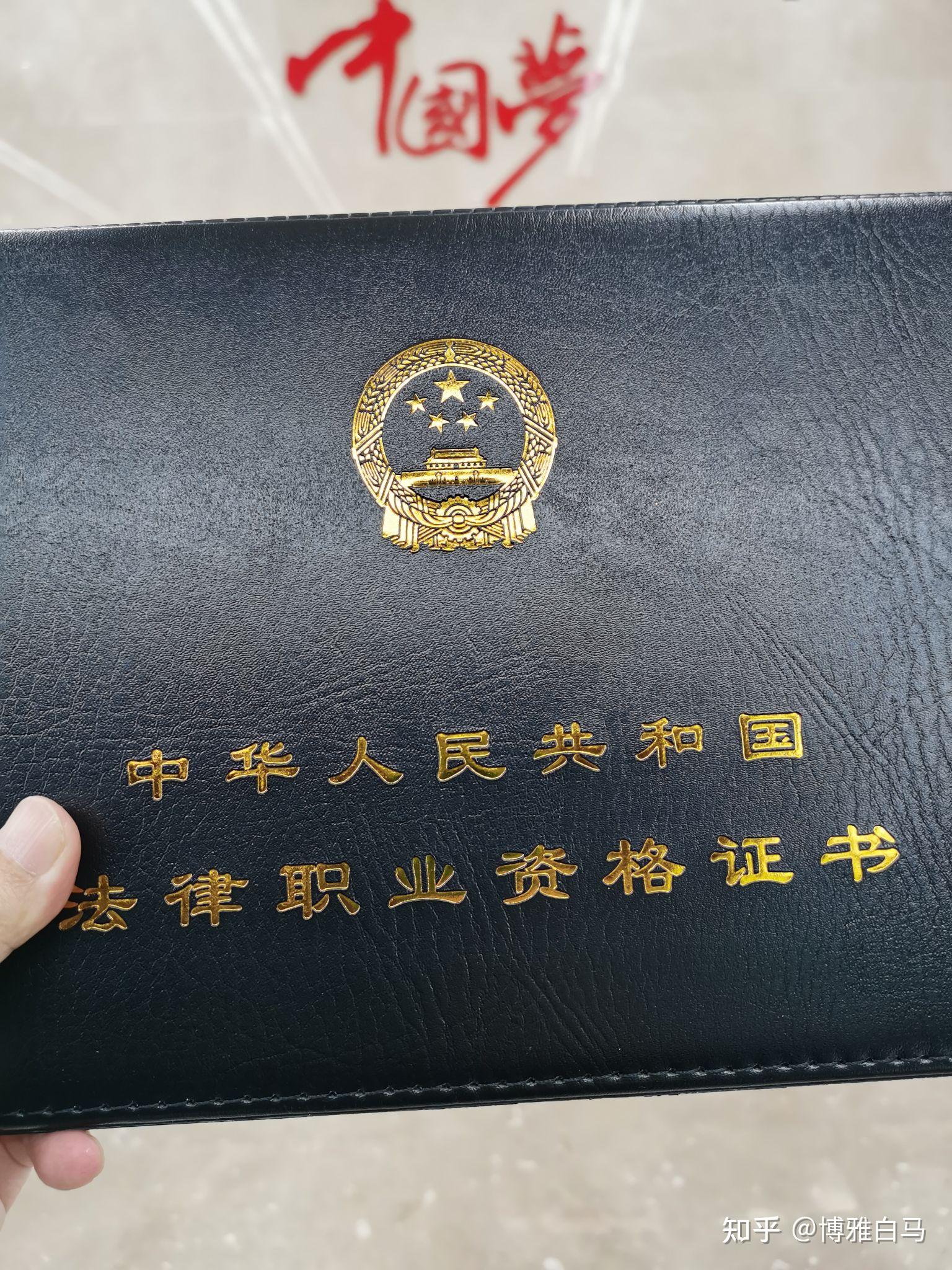 35岁通过司法考试有用吗？ - 知乎