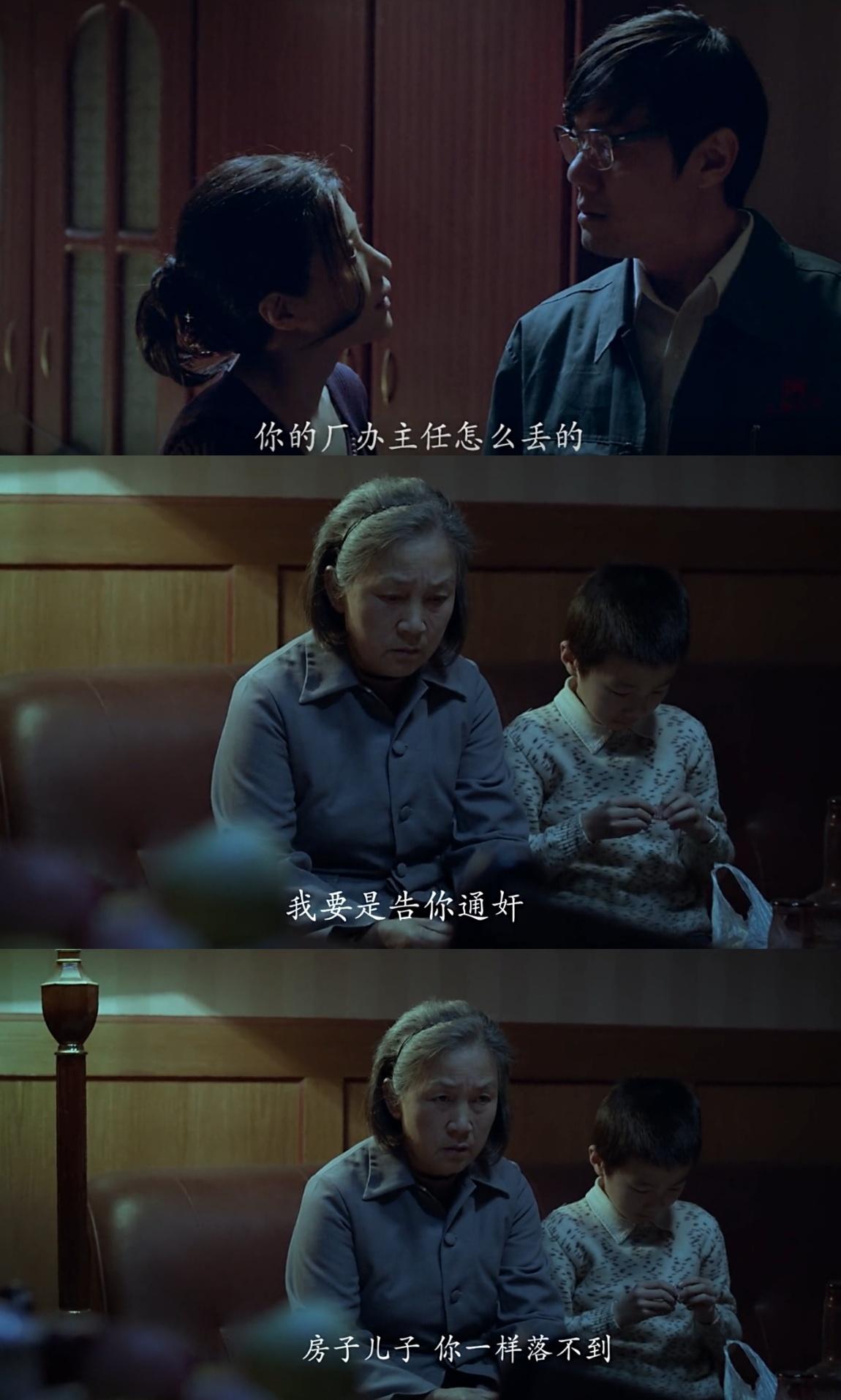 电影万箭穿心李宝莉错了吗如果错了错在哪里