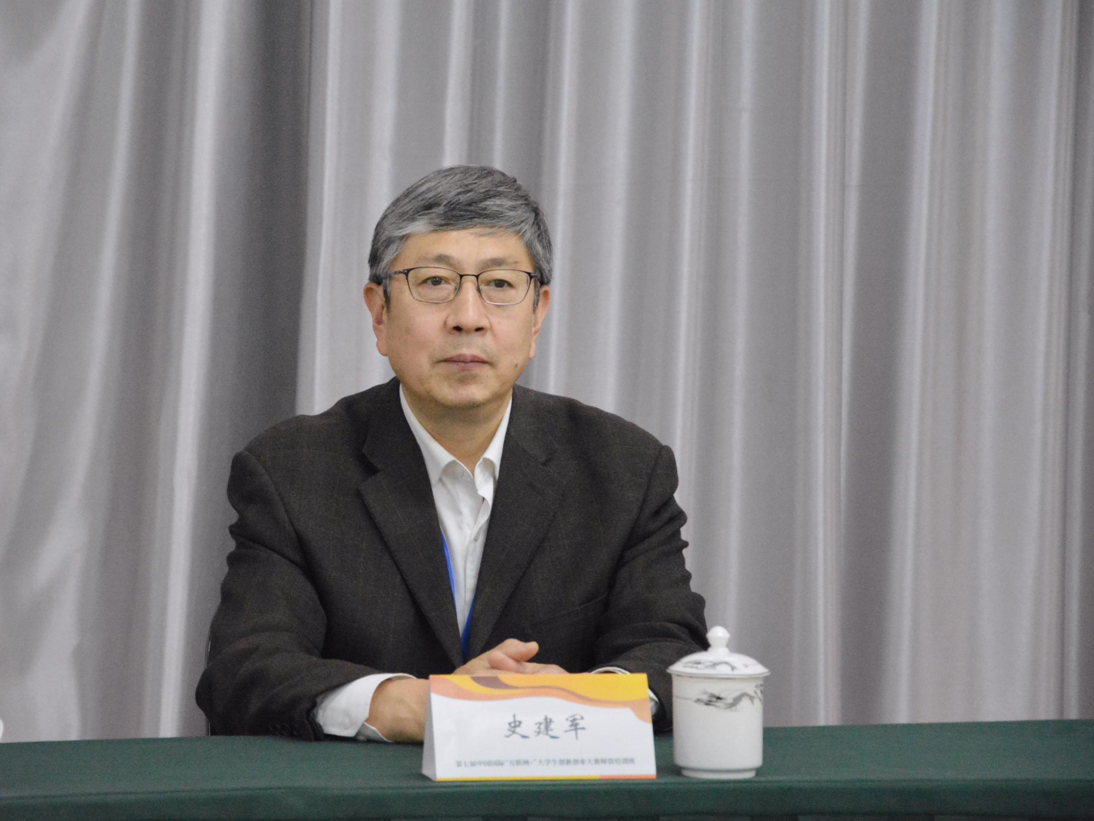 国家开放大学互联网大赛师资培训班圆满结业