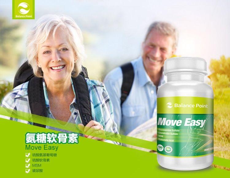 氨糖软骨素真的有用么 v2-09293df9835547fce73f36482490e51f_1200x500.jpg
