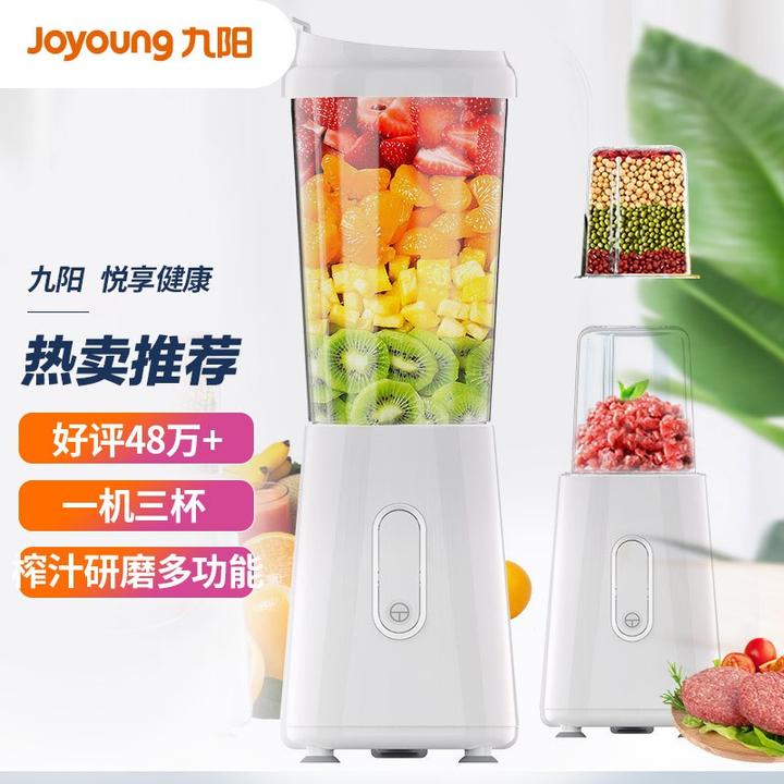 家用搅拌机哪个比较好？求推荐 ？(图2)