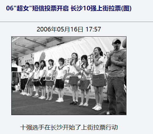 选秀烂尾定律与“禁令”的前世今生