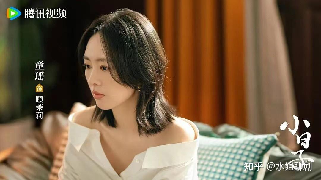 如何评价陈晓童瑶主演的电视剧小日子