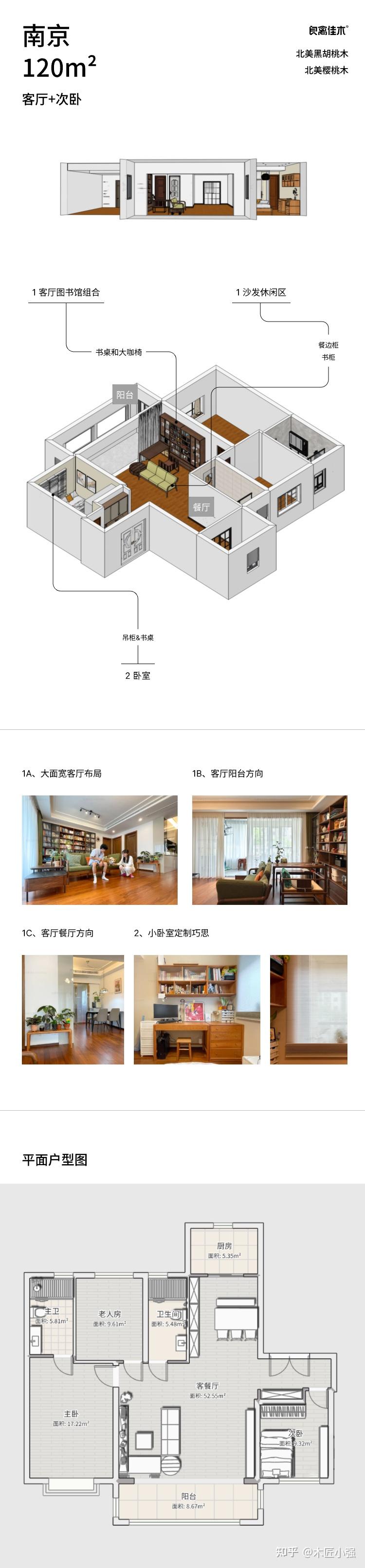 90后设计师给爸妈设计的家,全网爆火1000万播放 - 知乎