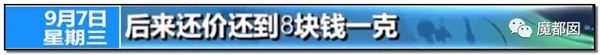 震怒全网!云南导游骂游客“你孩子没死就得购物”引发爆议!70 震怒全网!云南导游骂游客“你孩子没死就得购物”引发爆议!70