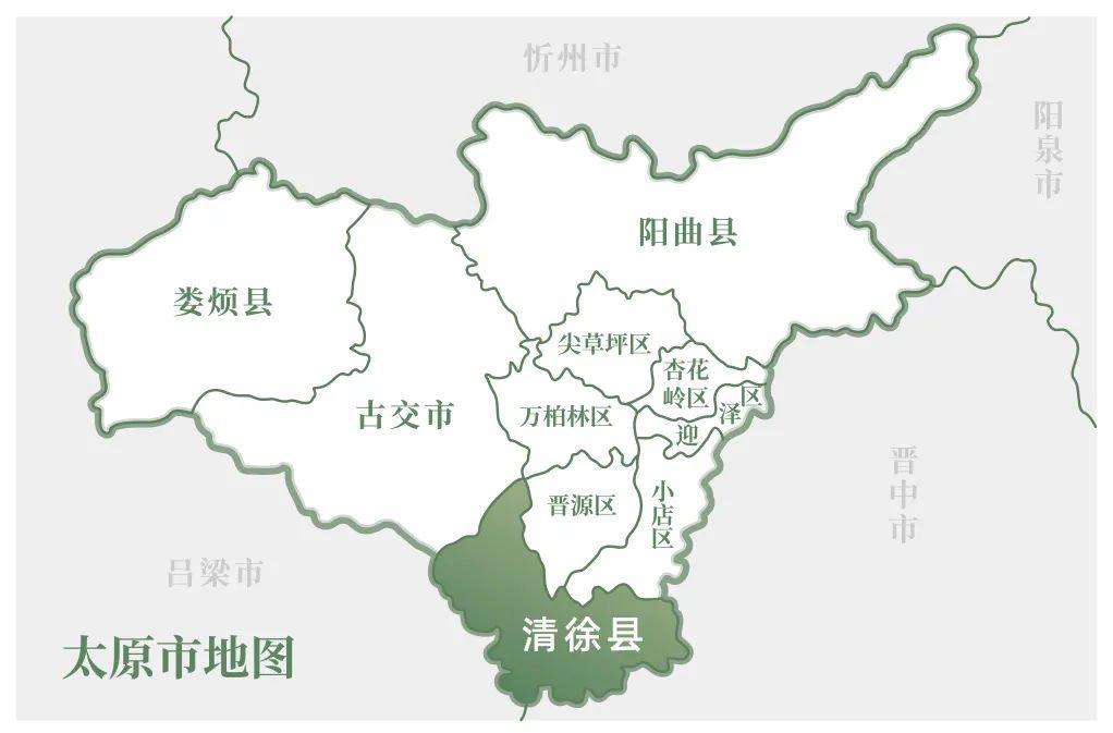 清徐县在太原市内地理位置位于太原最南端的清徐县,古称梗阳,始建于
