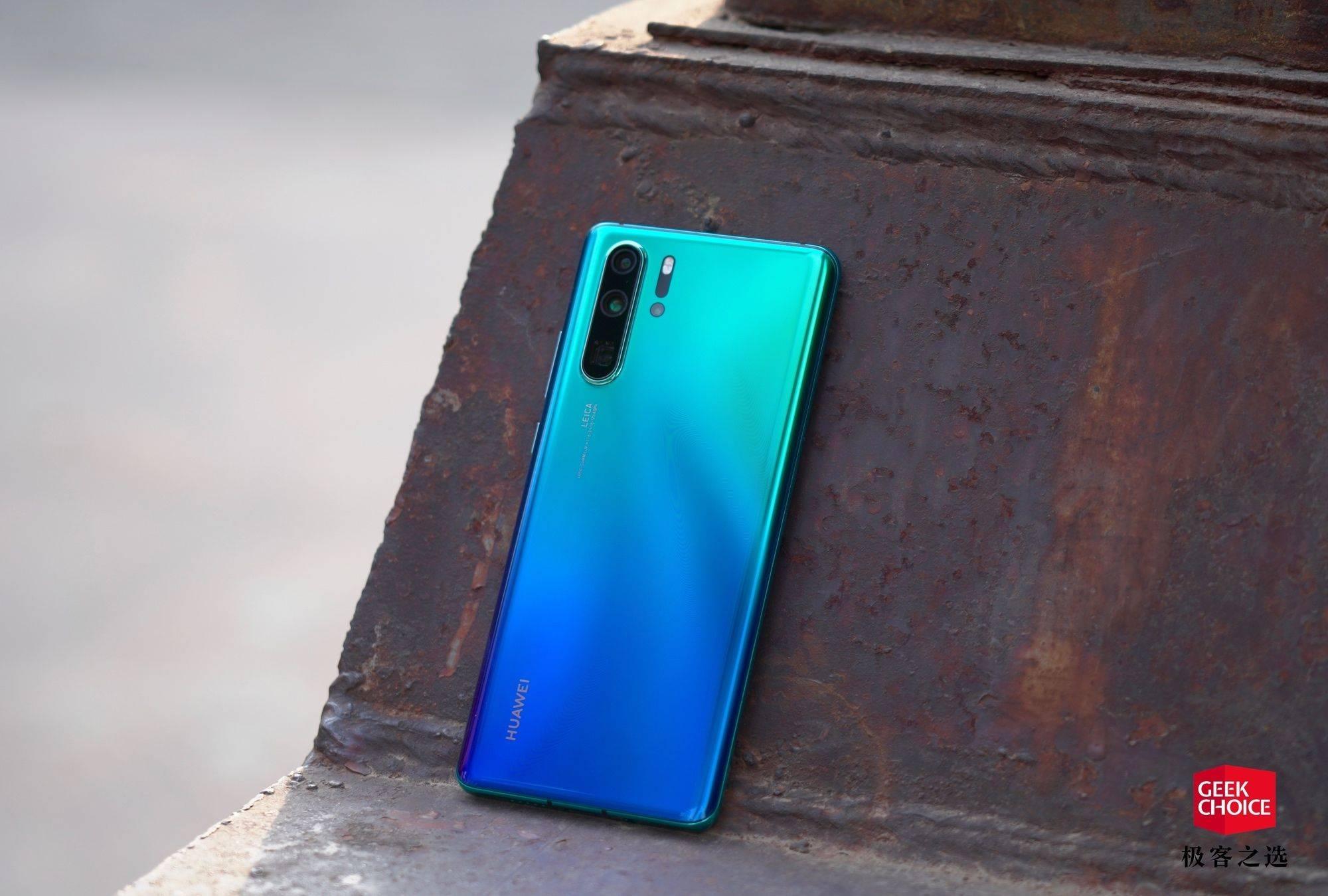 华为p30系列的实际体验怎么样