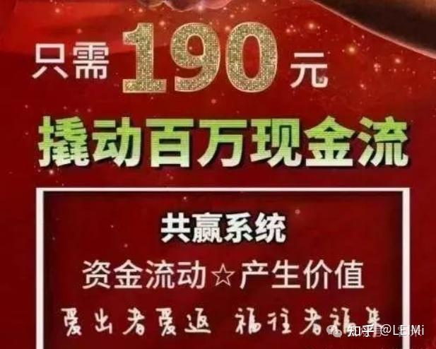 众筹和入股的区别(众筹和入股的区别是什么)