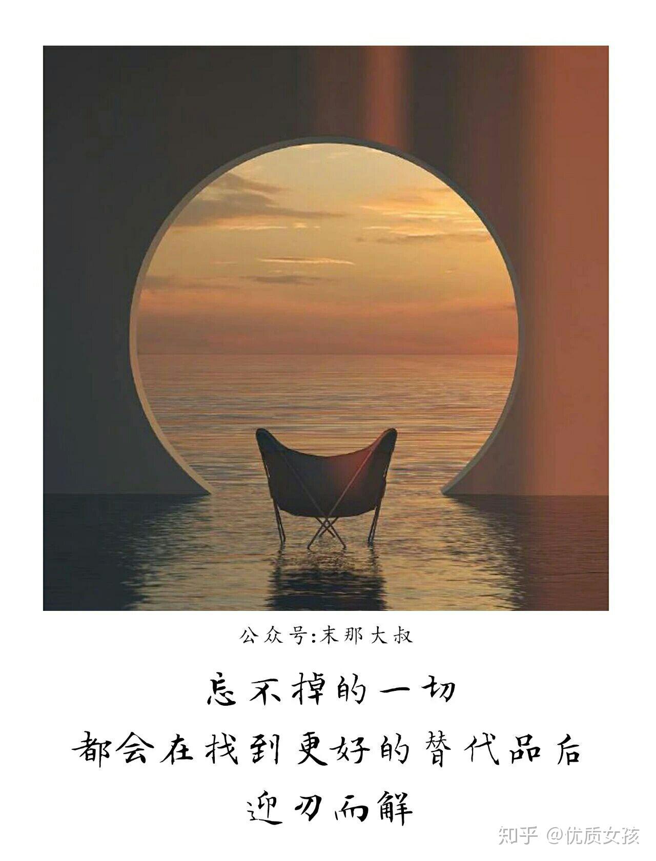 从新鲜感到敷衍放弃真的只是一瞬间