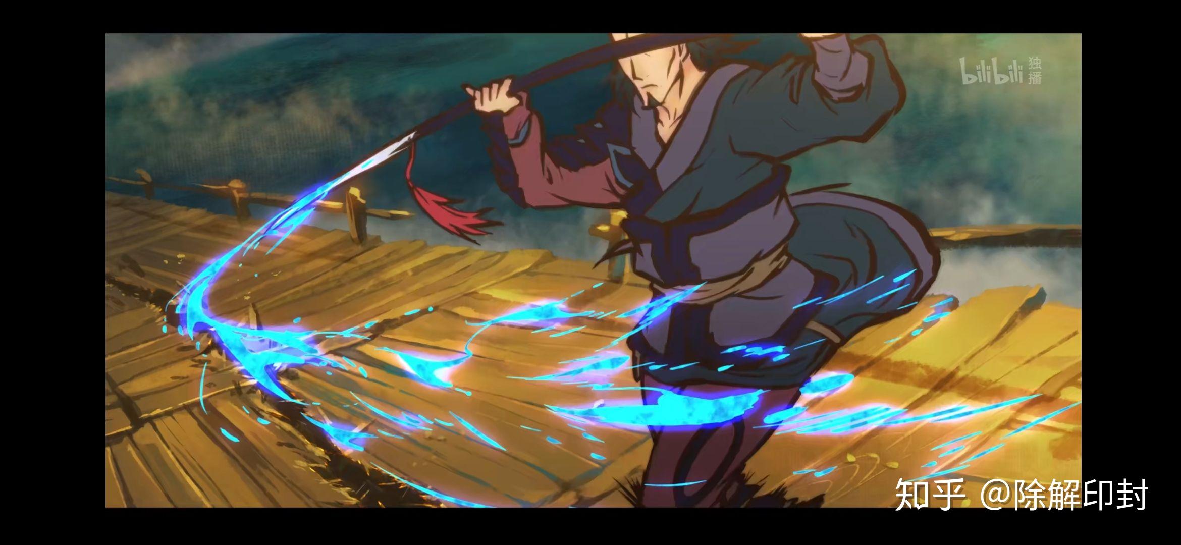 如何评价2020年国产动画《雾山五行》第二集? - 知乎