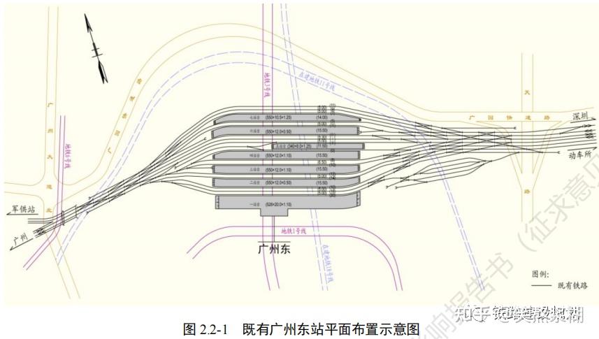 广州东站平面图高清图片