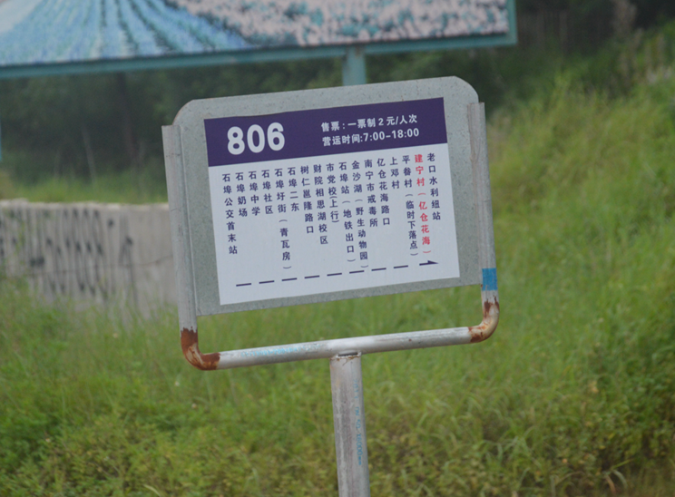 南宁公交东西南北极大概是对城乡城际公交不同模式的一些思考