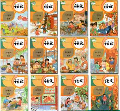 下册课件教案试题电子课本课文朗读音频mp3优质课说课稿试讲面试结构
