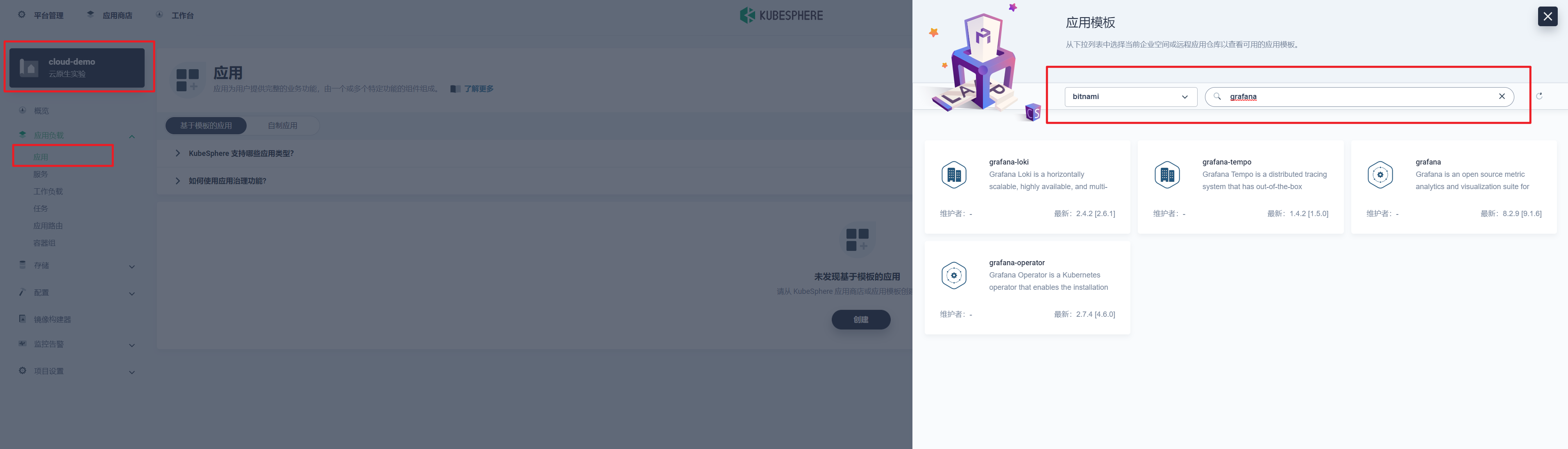 在 Kubernetes 中实现微服务应用监控 - 知乎