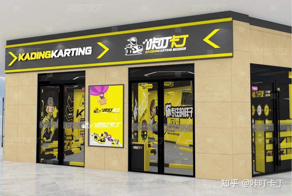 11月新店开业,儿童卡丁车馆又要迎来大爆发了! - 知乎