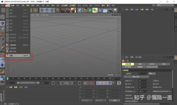 octane for c4d r20 crack octane for c4d r20 crack