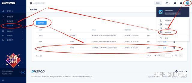群晖nas有些什么基本和好玩的功能?插图15 群晖nas有些什么基本和好玩的功能?插图15