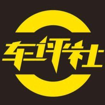 车评社