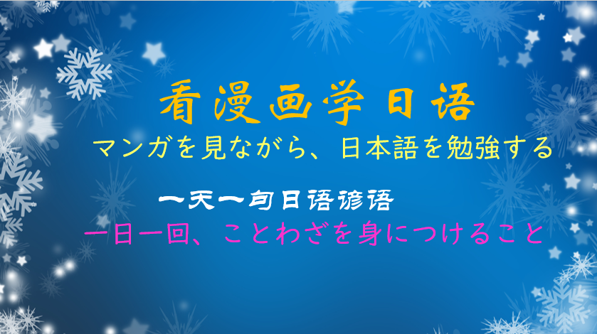 一天一句日语之 青は藍より出でて藍より青し 知乎