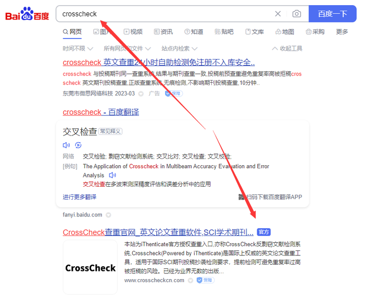 CrossCheck怎么样,Sci查重准确吗? - 知乎