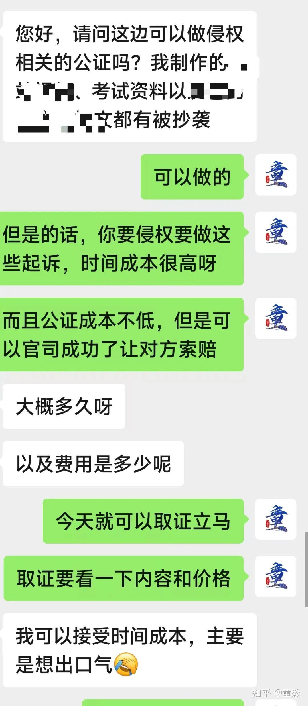 知产保全证据公证：著作权、商标权、专利权、名誉被侵权应该如何做？ - 知乎
