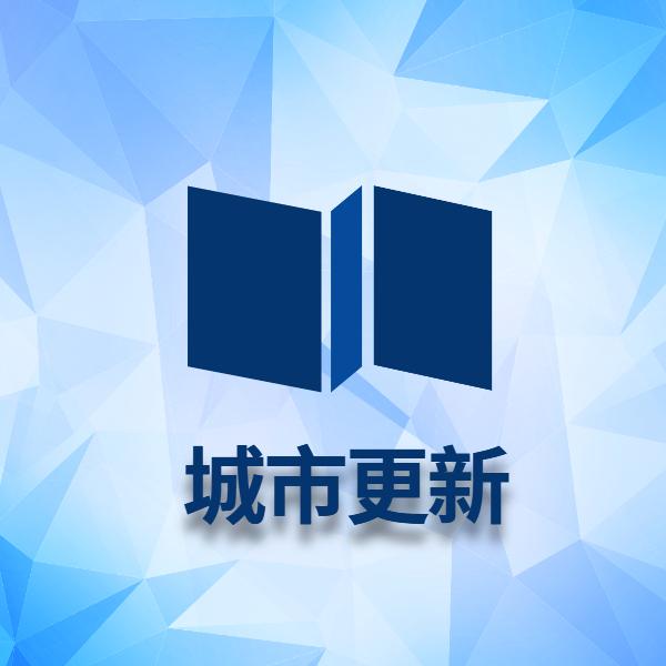 曝光！深圳关内各区的拆迁补偿比例！ - 知乎