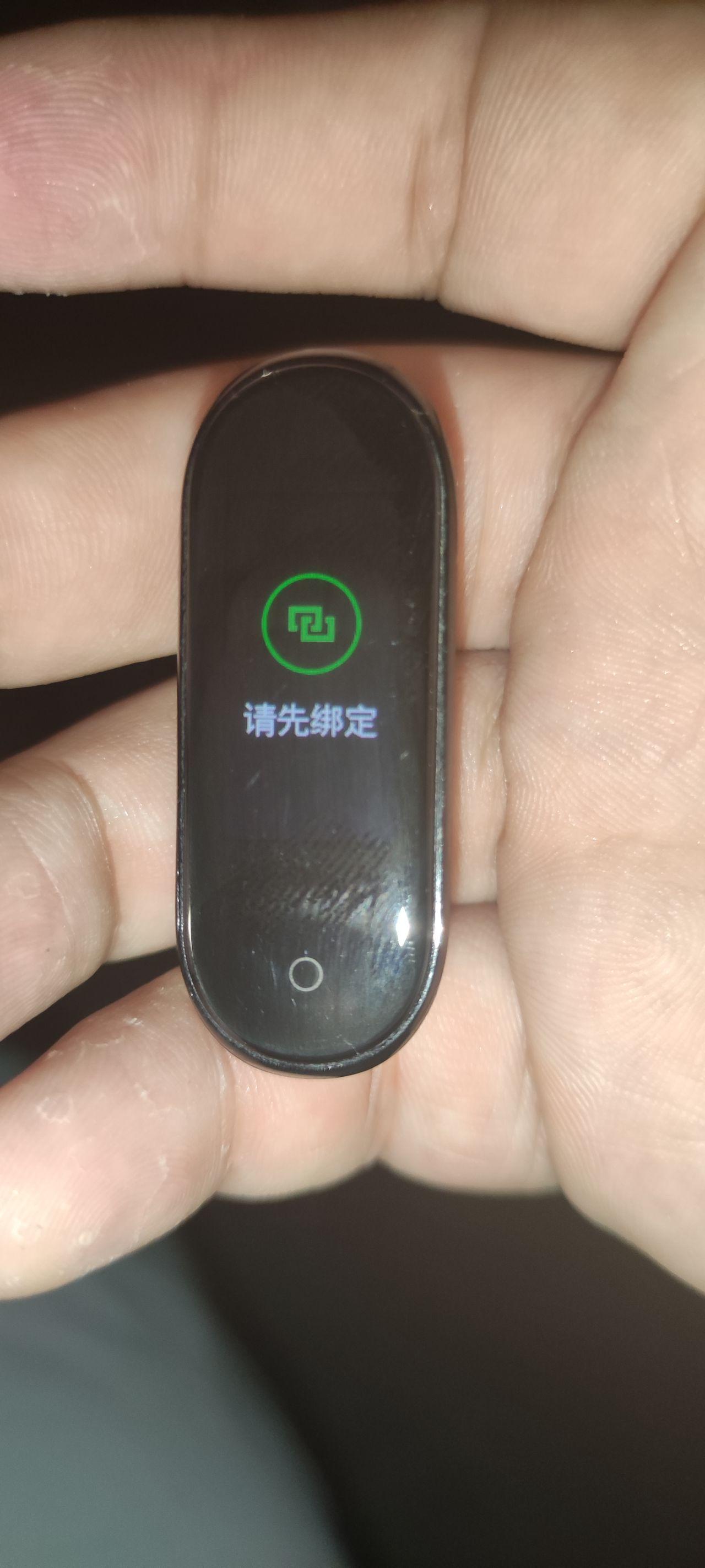 小米手环4nfc解绑后就绑定不上手机怎么绑定啊