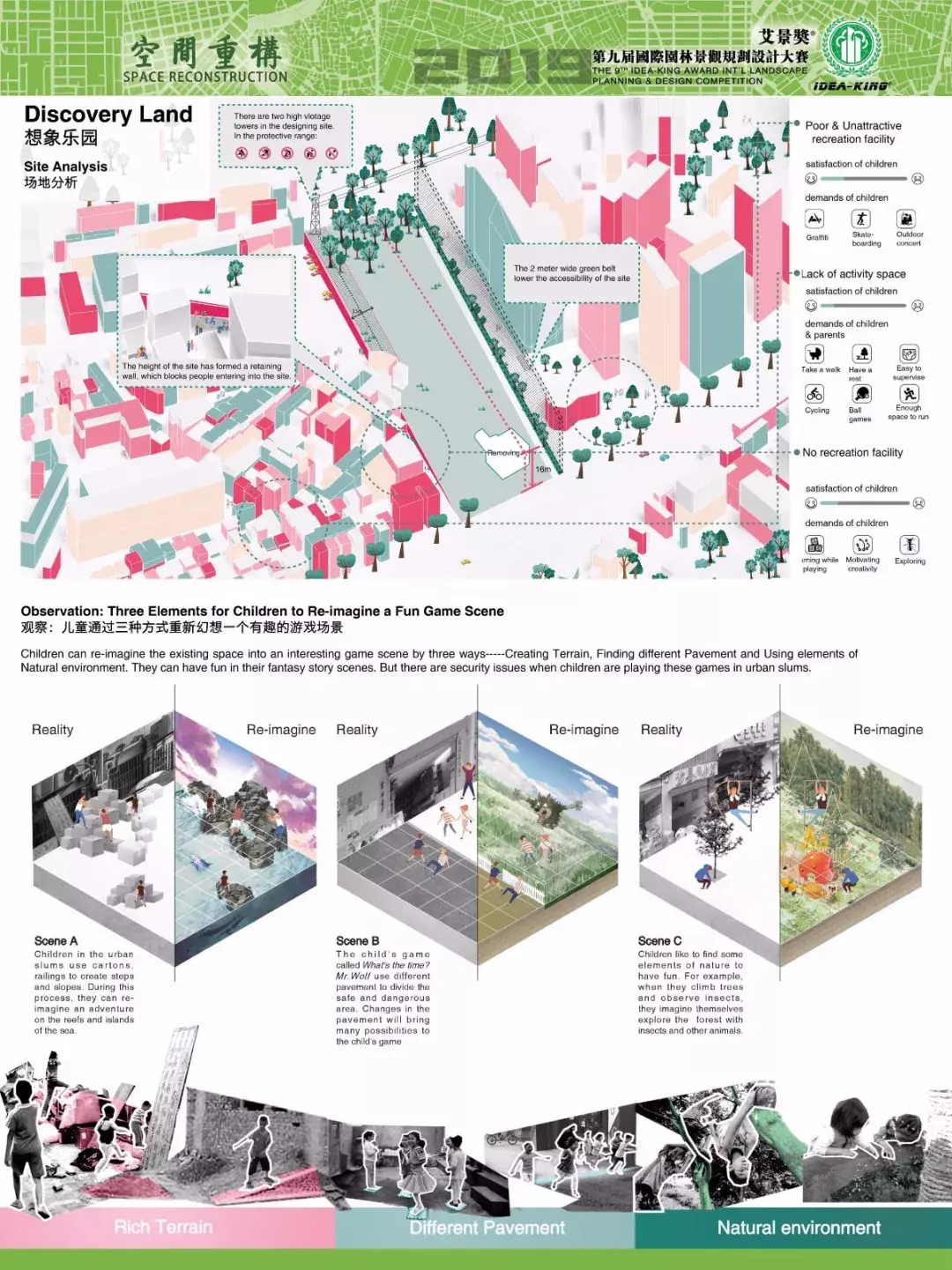 景观—最新艾景奖获奖作品分享 - 知乎