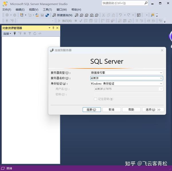 Windows10 windows11 windows tcp ping 
