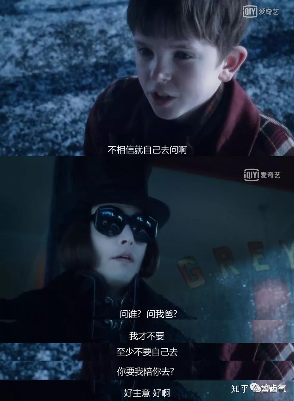 当成年的威利·旺卡躺在父亲的手术台上的时候,凭着一口完美的牙齿