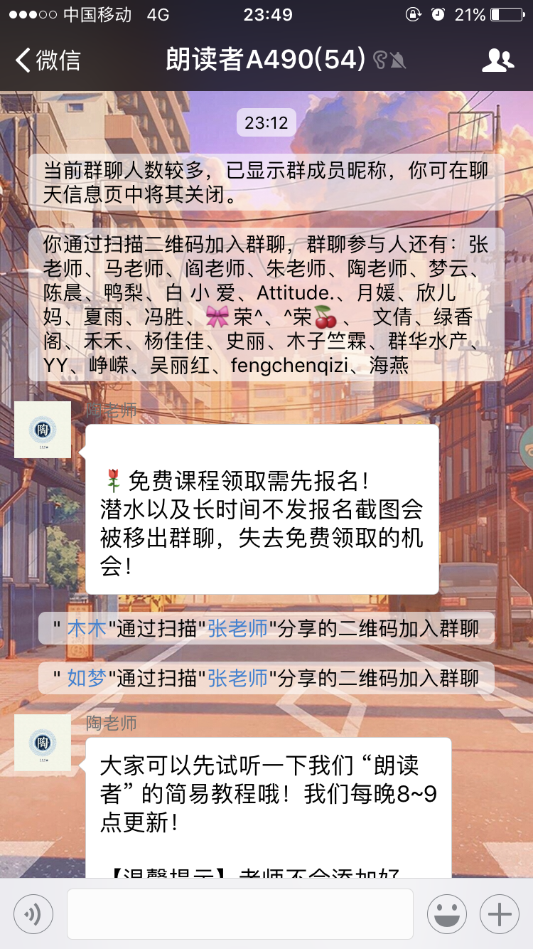 微信授权安全吗是真的吗还是假的 微信授权安全吗是真的吗还是假的