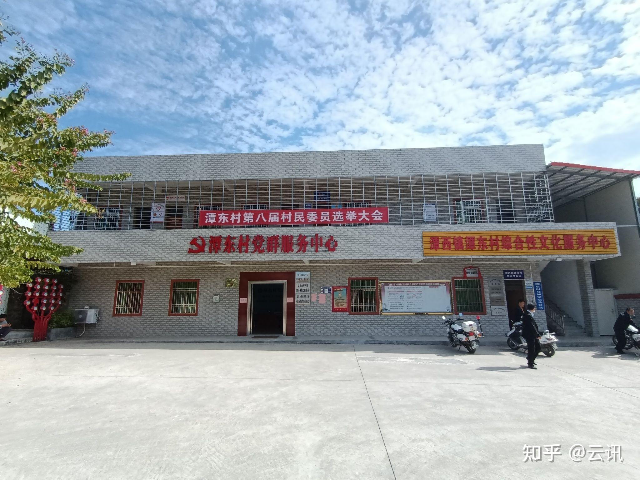 "红色圣地 靓丽明珠"  ——记陆丰市潭西镇潭东村