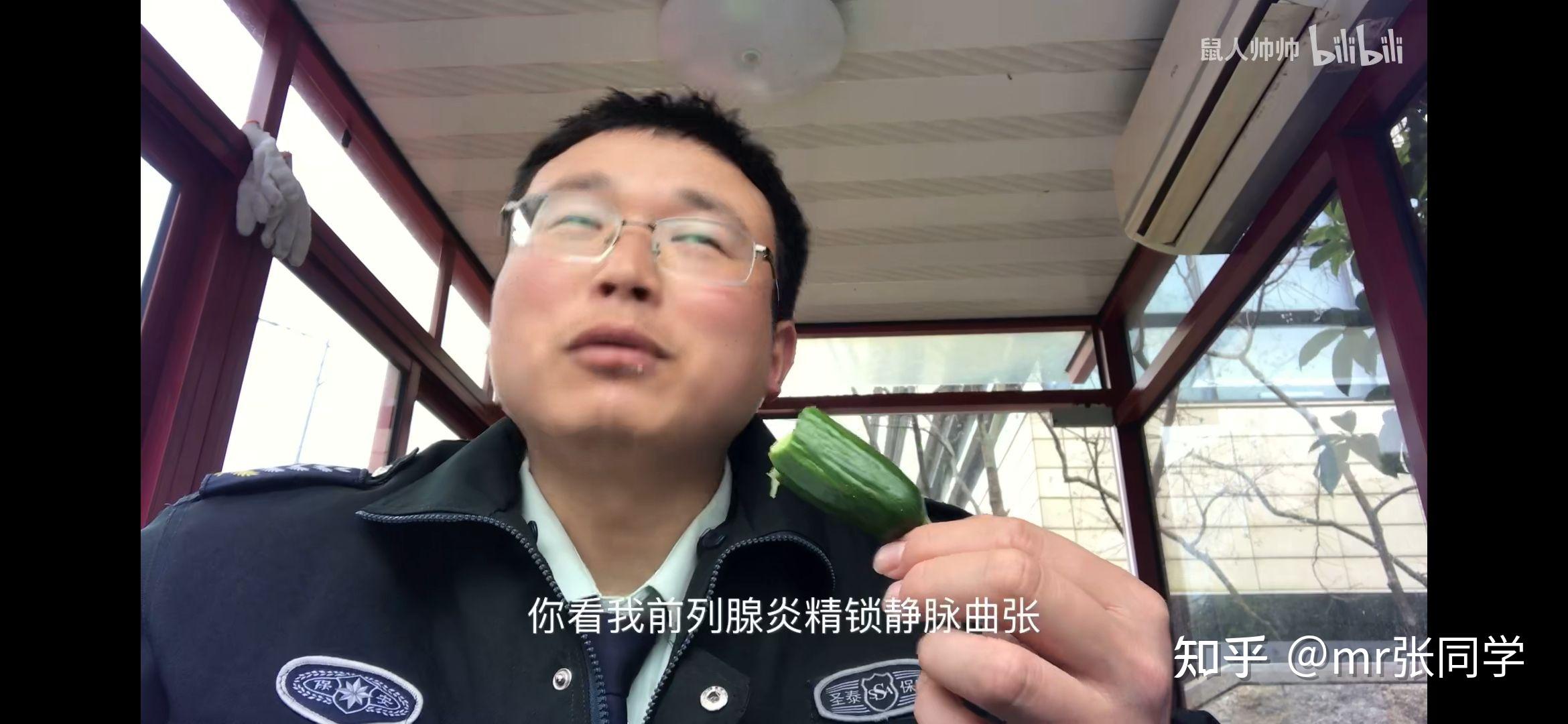 如何评价b站up主鼠人帅帅